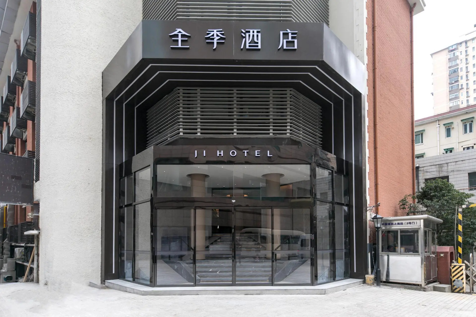 JI Hotel Xujiahui Shanghai