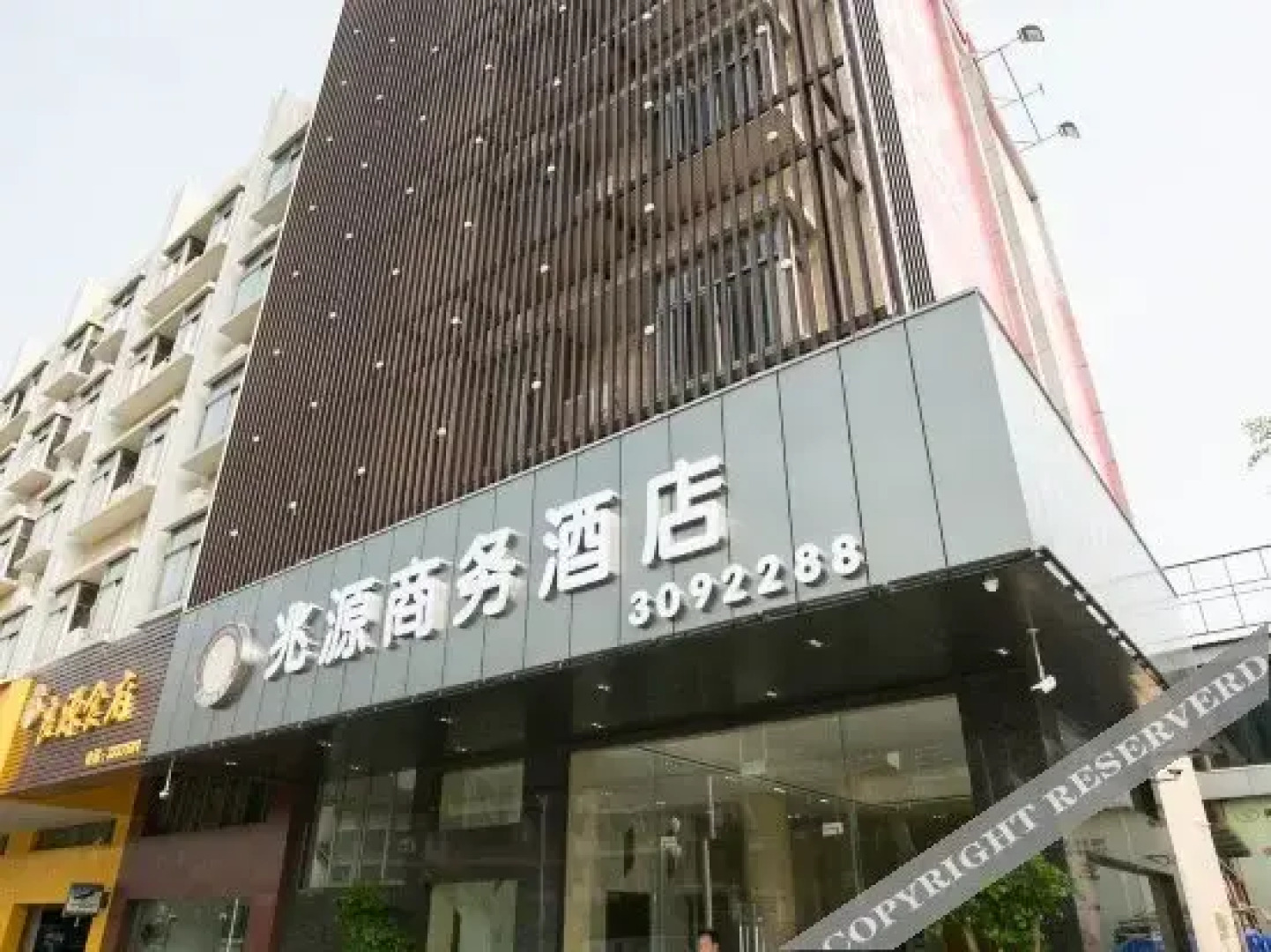 Zhaoyuan Hotel