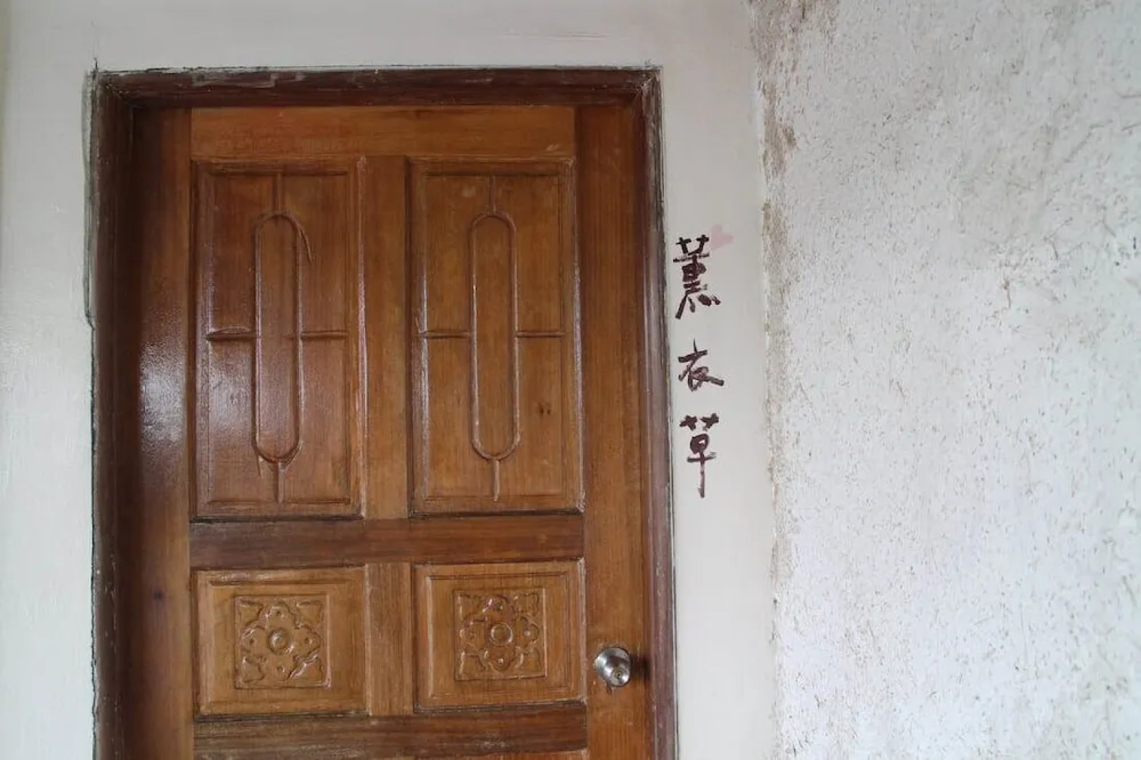 Simple Life in Chishang