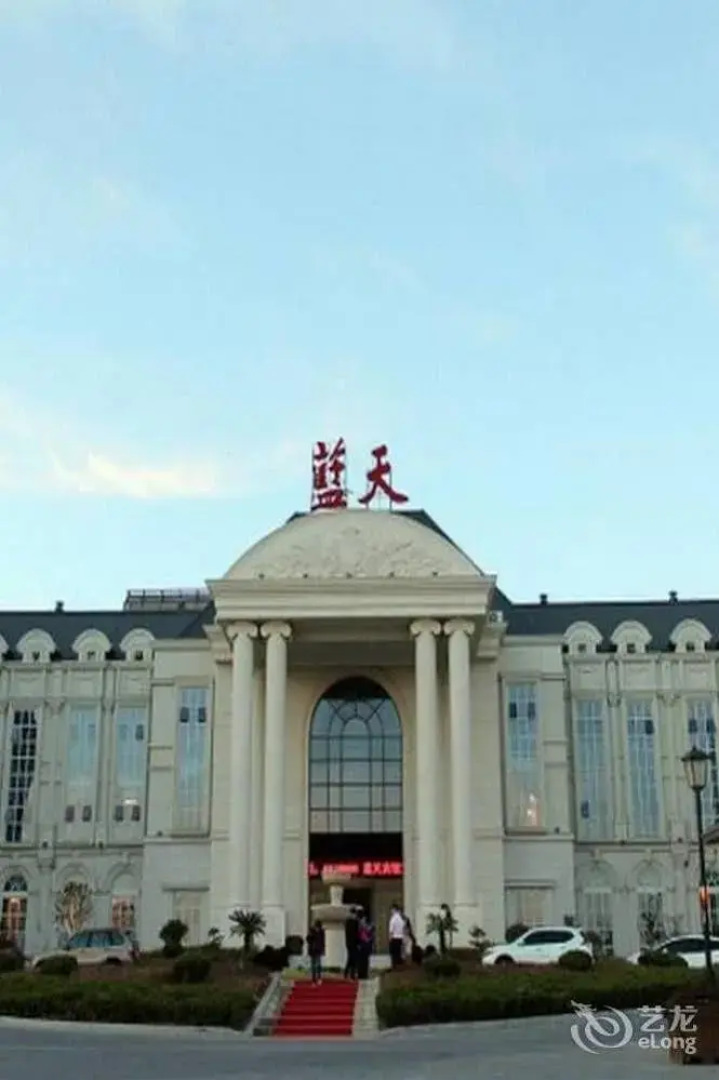 Yantai Blue Sky Hotel