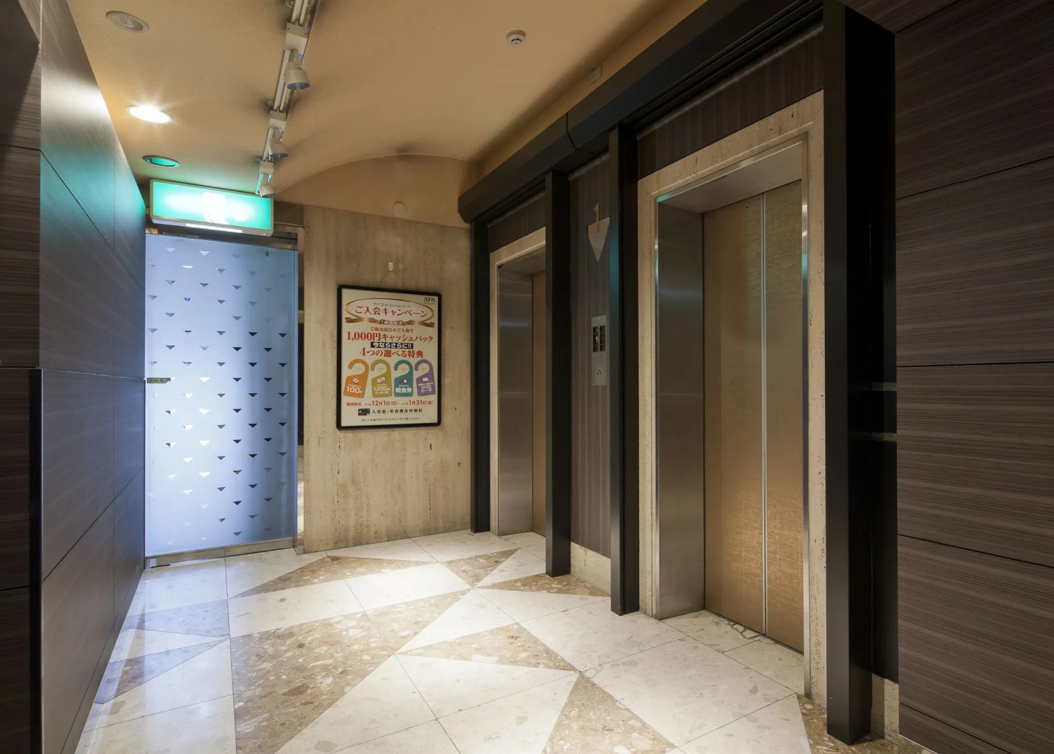 APA Hotel Kumamoto Sakuramachi Bus terminal Minami