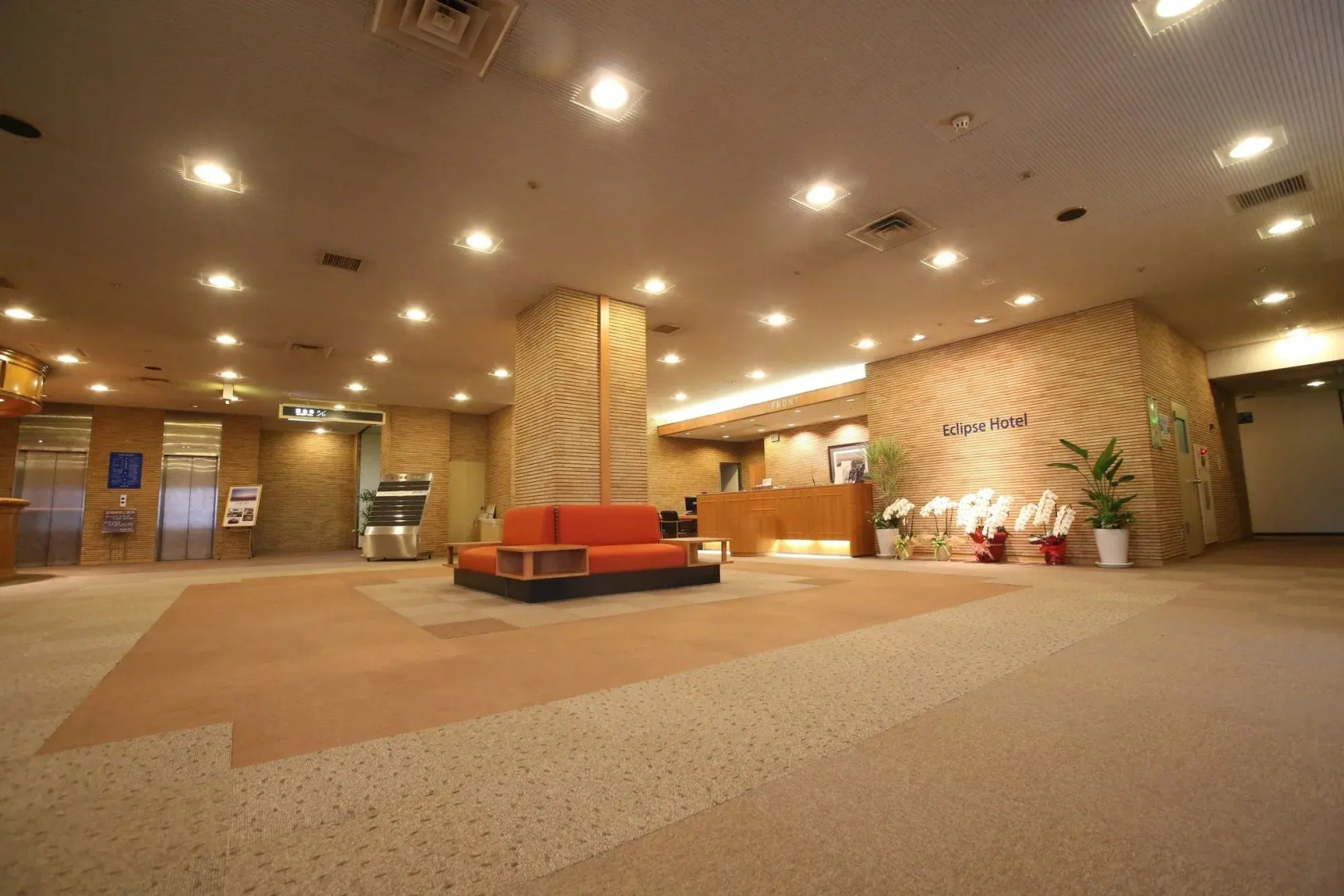 Shizunai Eclipse Hotel