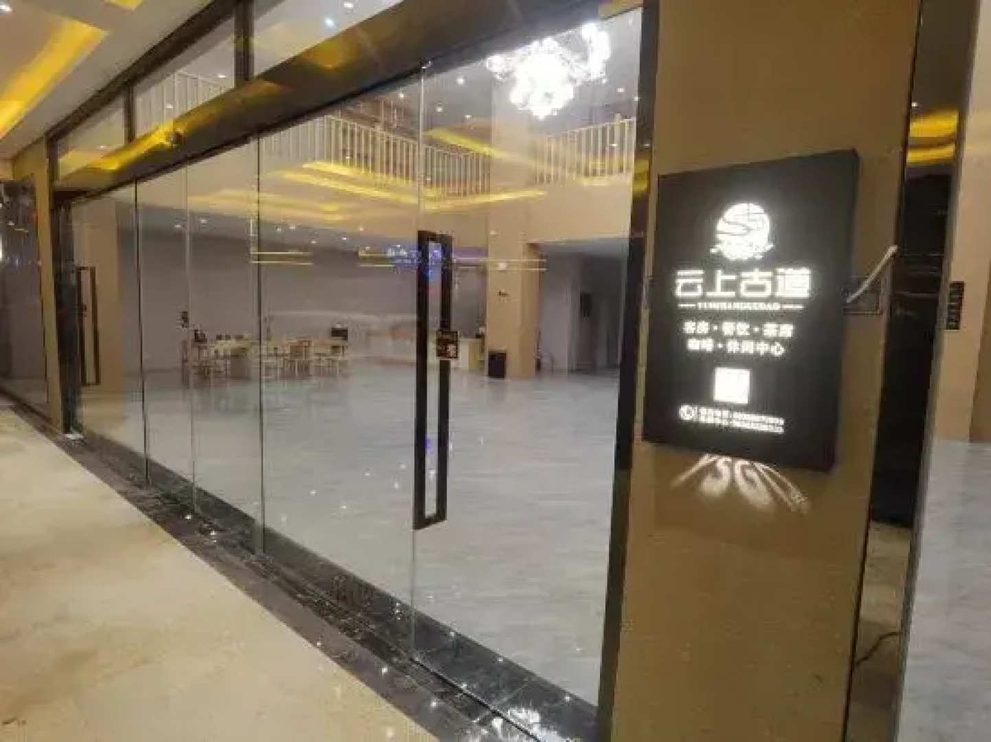 Litang Cloud Good Holiday Hotel