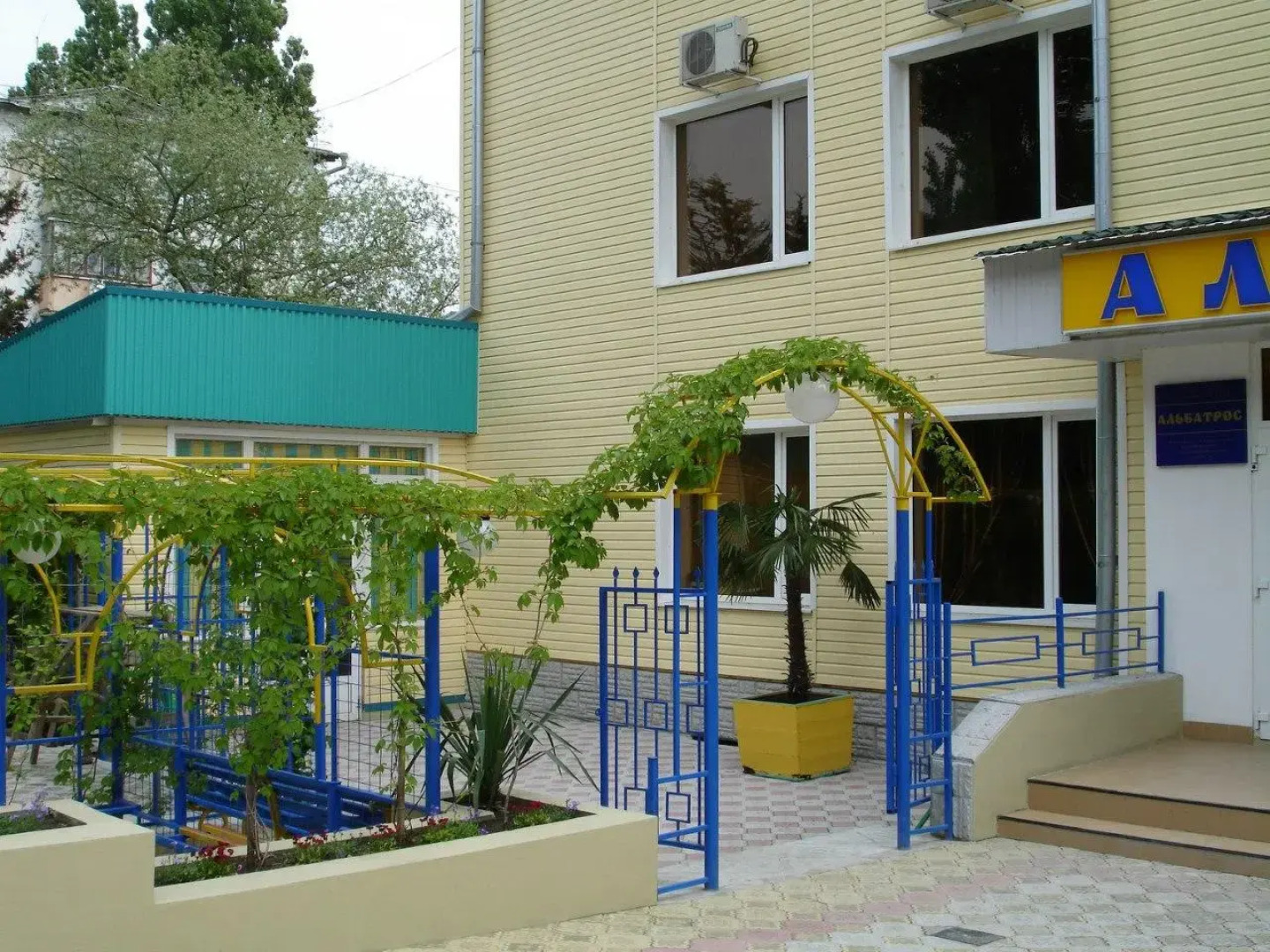 Альбатрос (Туапсе)