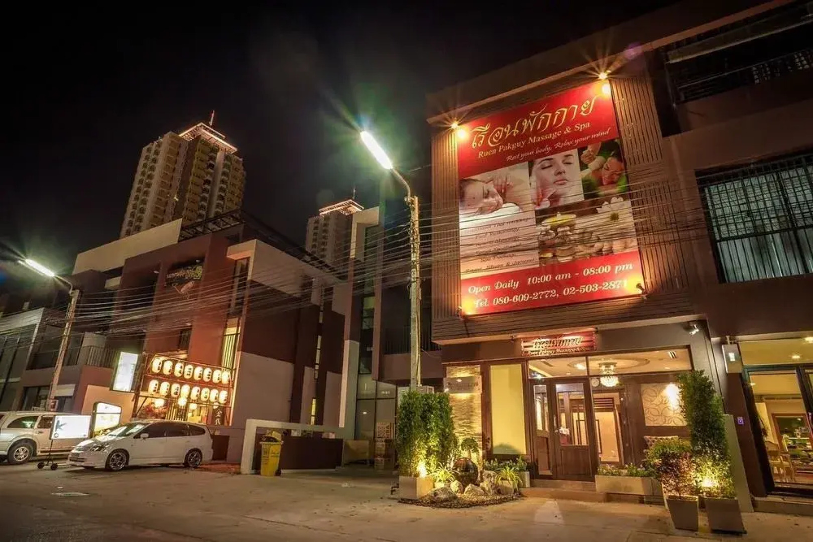 The Room at Msociety Impact Muangthong Thani