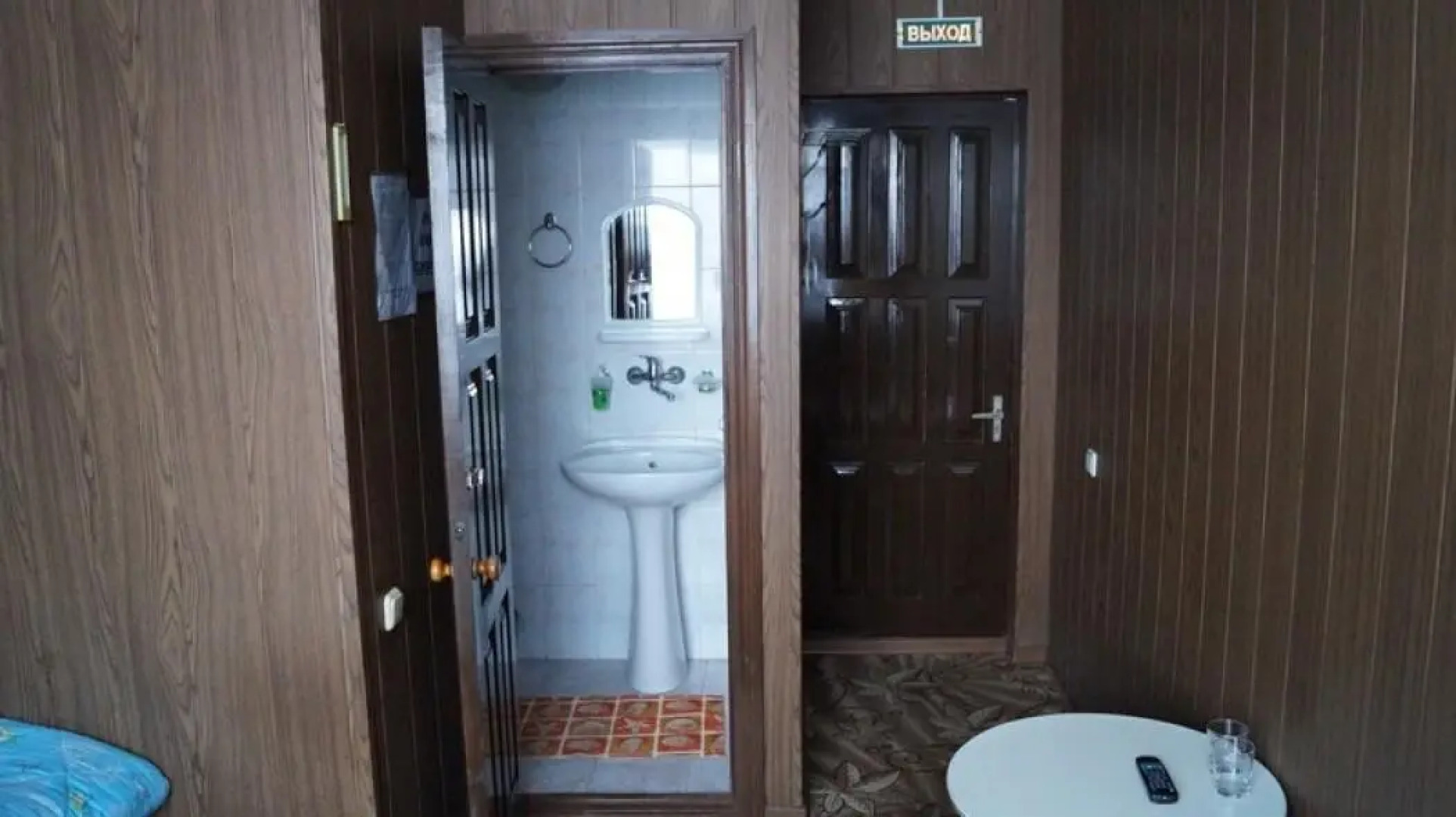 Евразия-Аксай