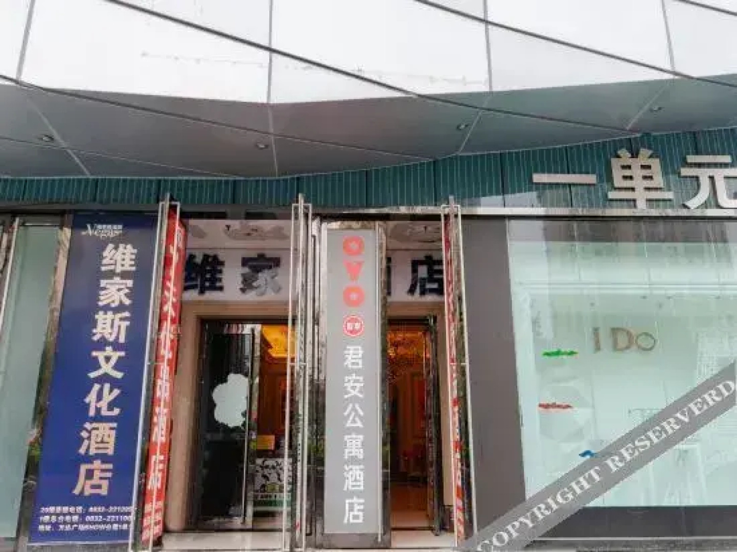 Neijiang Jun'an Apartment Hotel