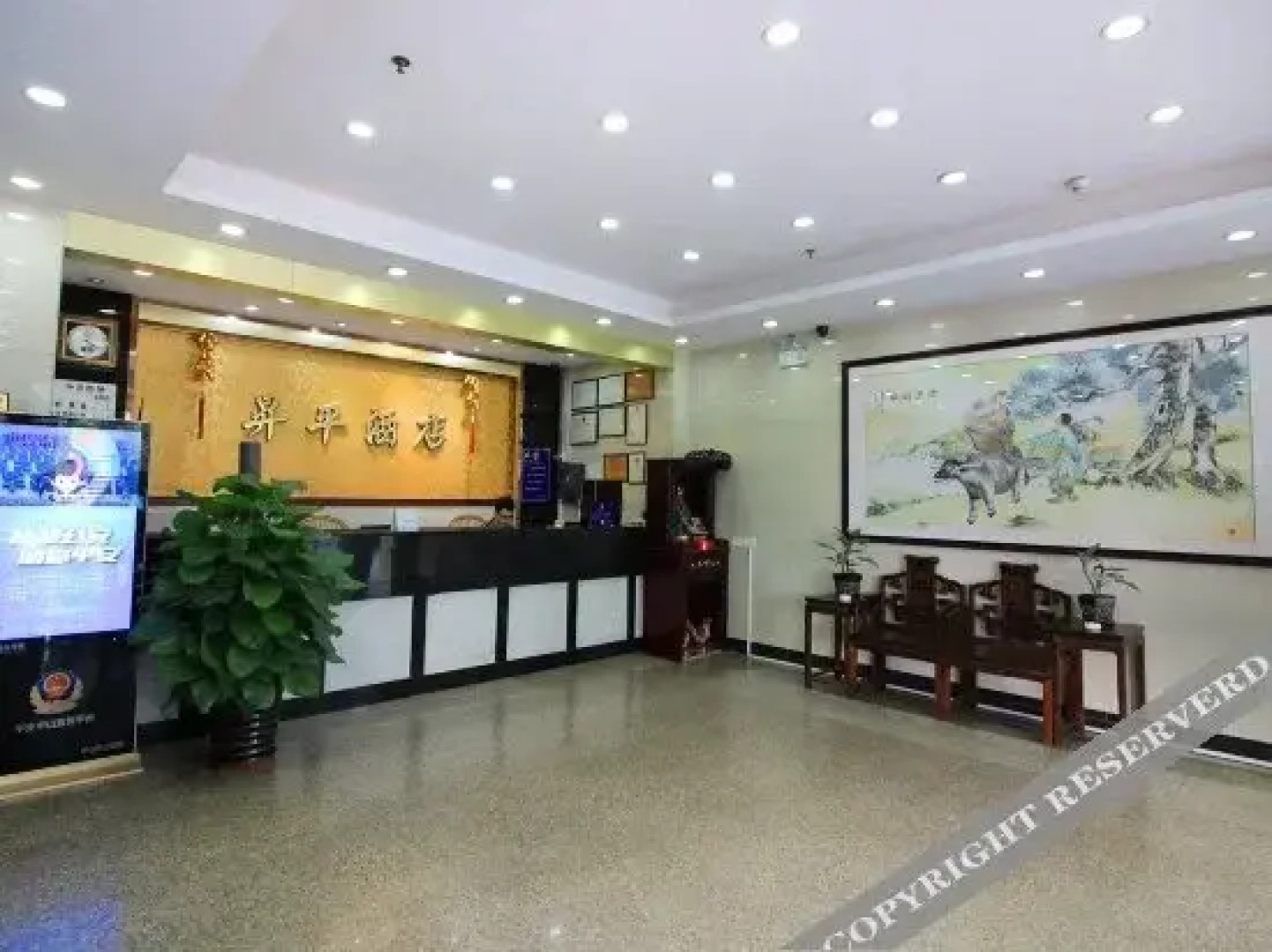 Shengping Hotel