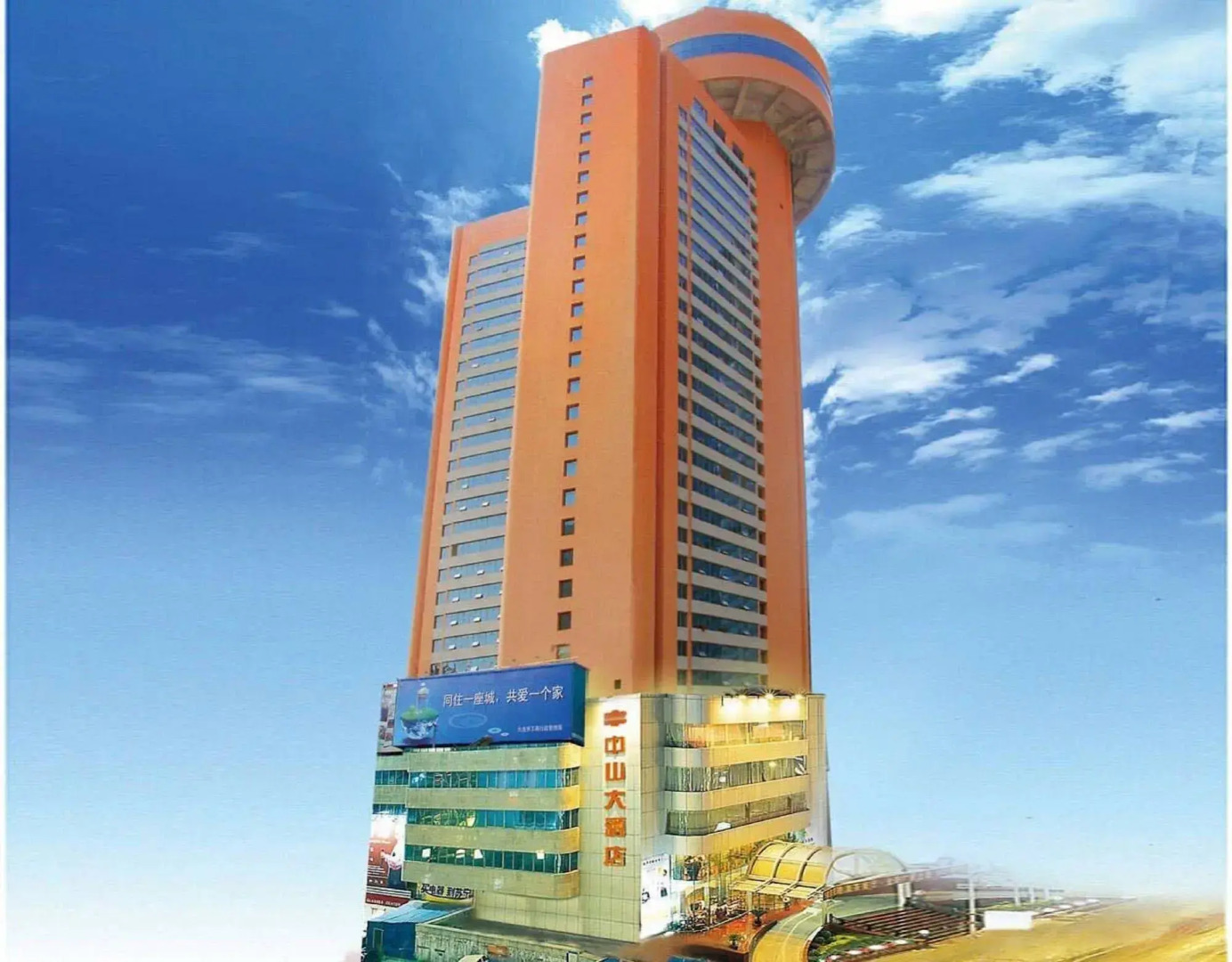 Zhongshan Hotel Dalian