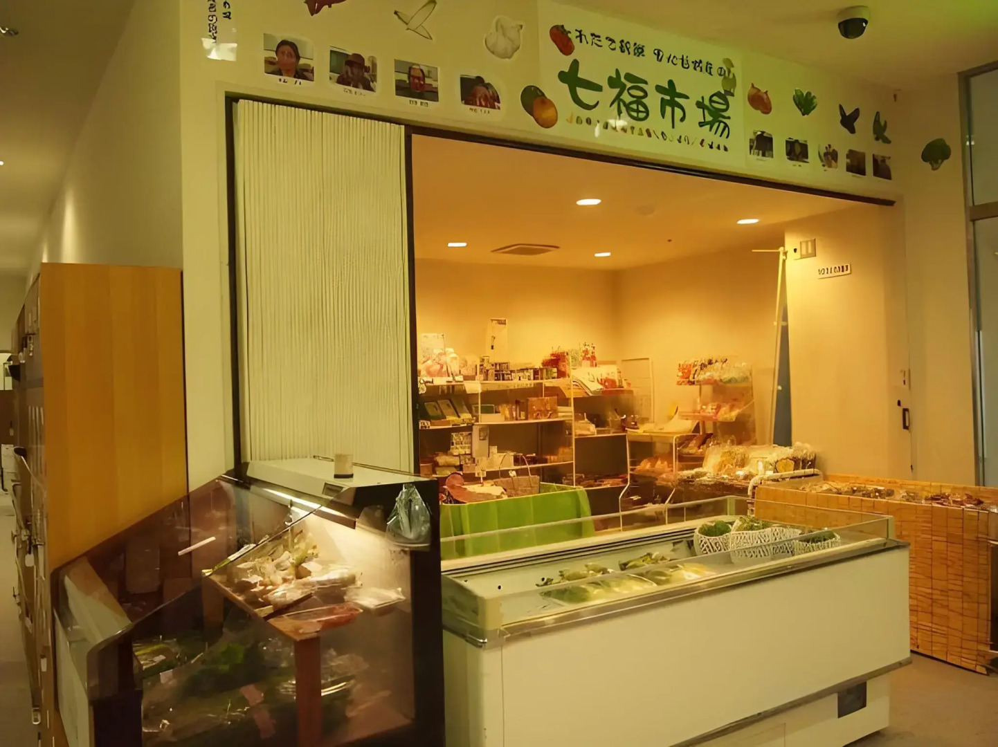 Aso Kumamoto Airport Hotel Eminence