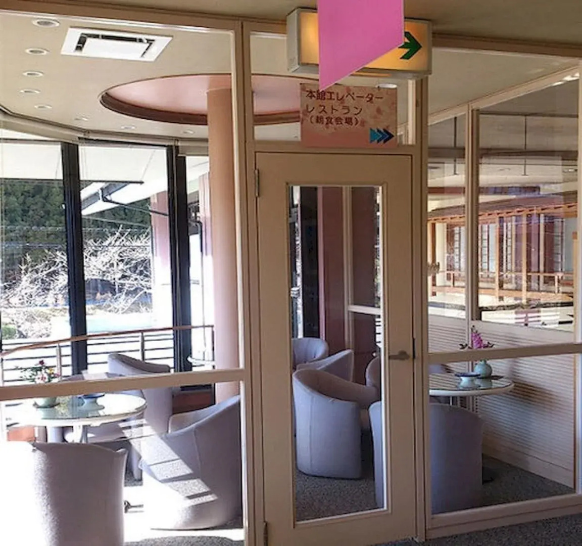 Yura No Yado SEIFUEN