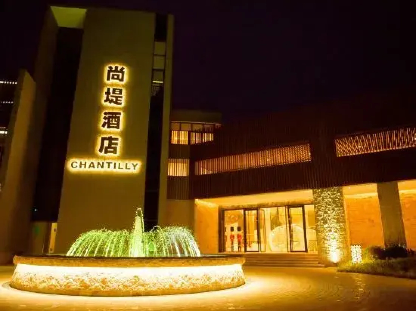 Guangzhou Yongshi Hot Spring Shangdi Hotel