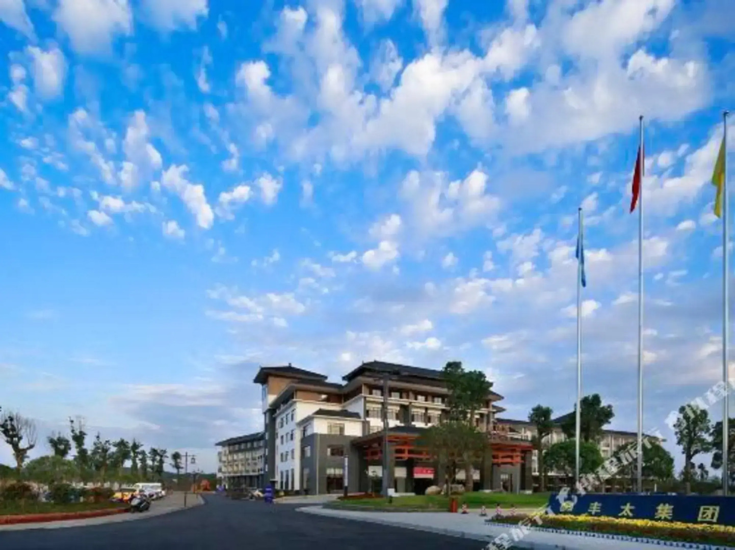 Sanlifan Hotspring Resort Hotel