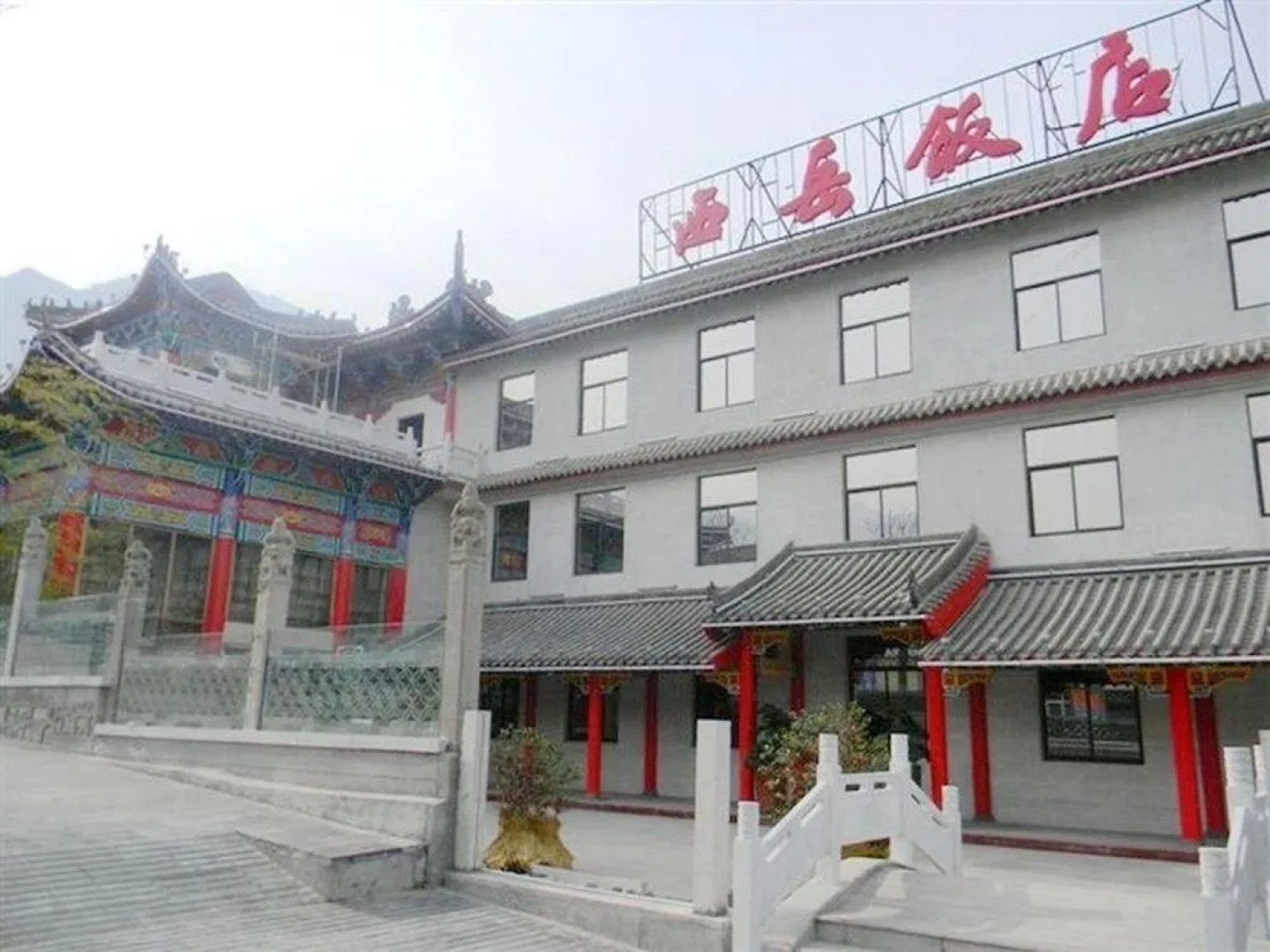 Xiyue International Hotel - Huashan