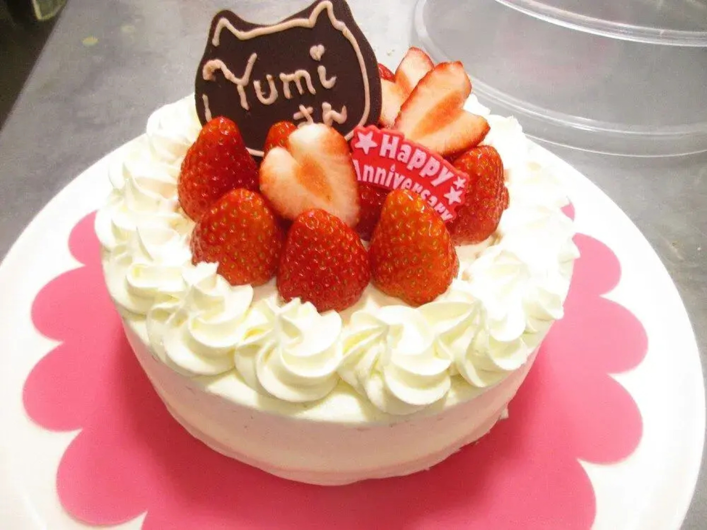 Okuyama Pension Radish