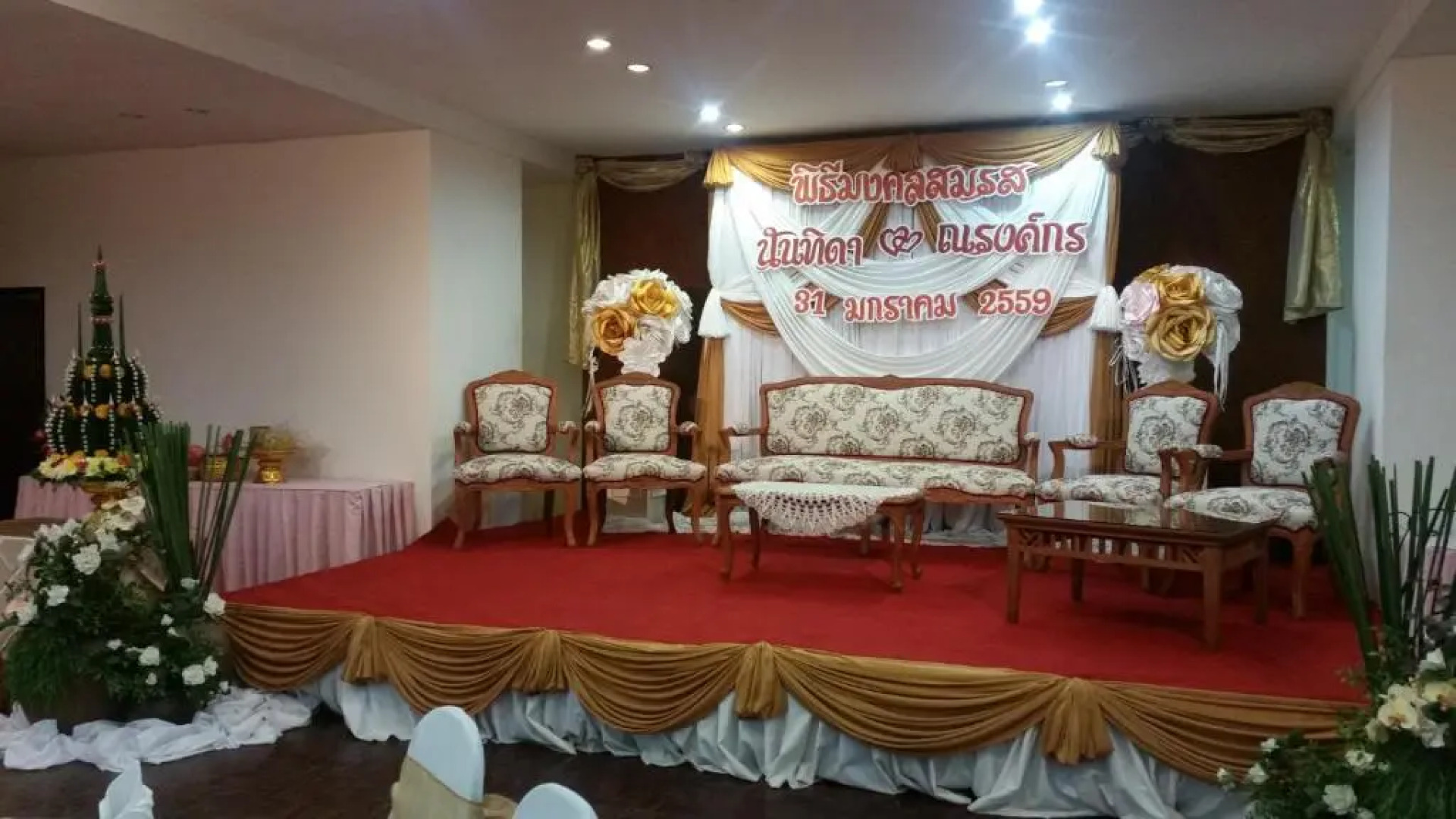 Dusit Hotel at Sakon Nakhon