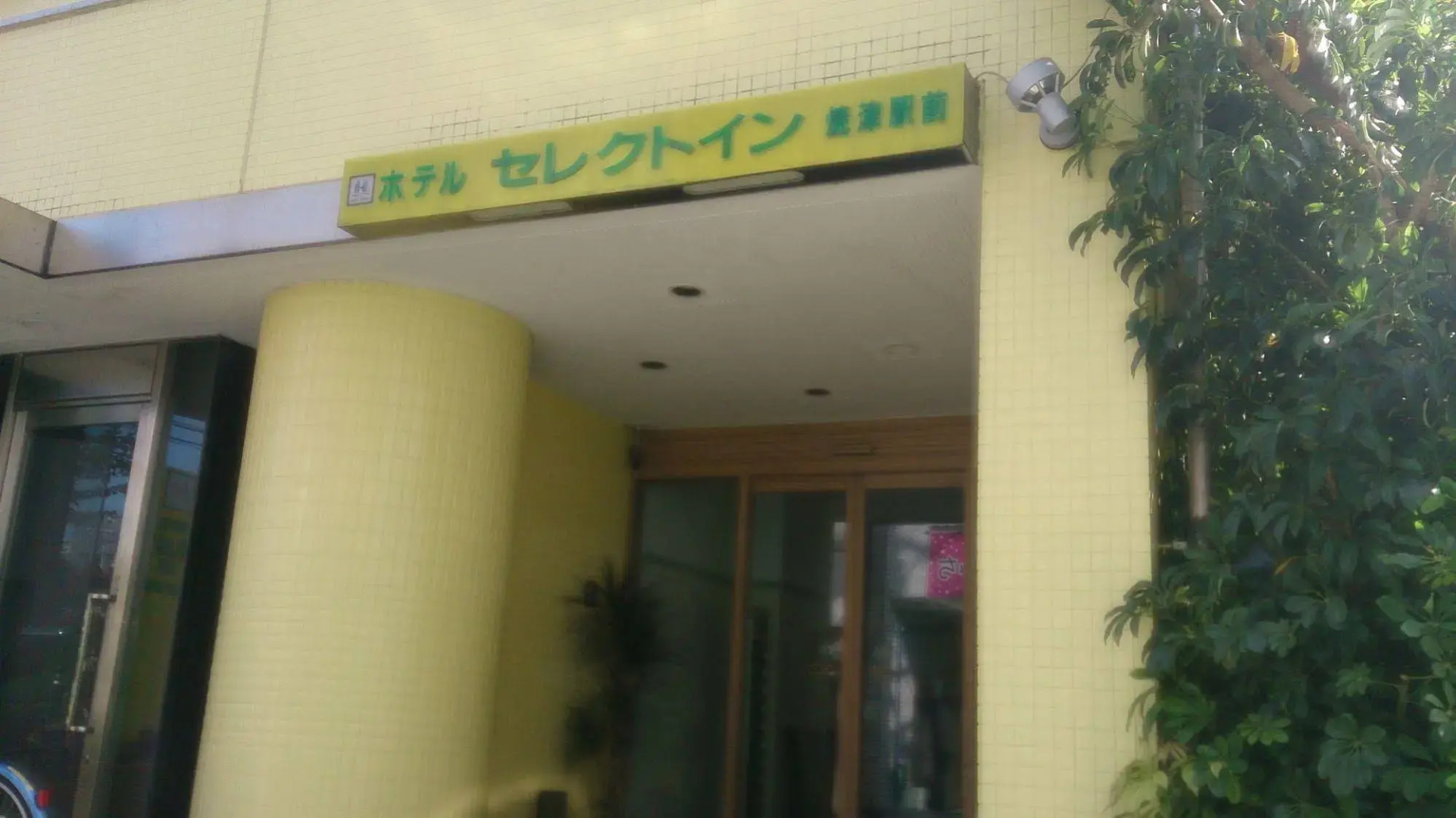 Hotel Select Inn Yaizu Ekimae