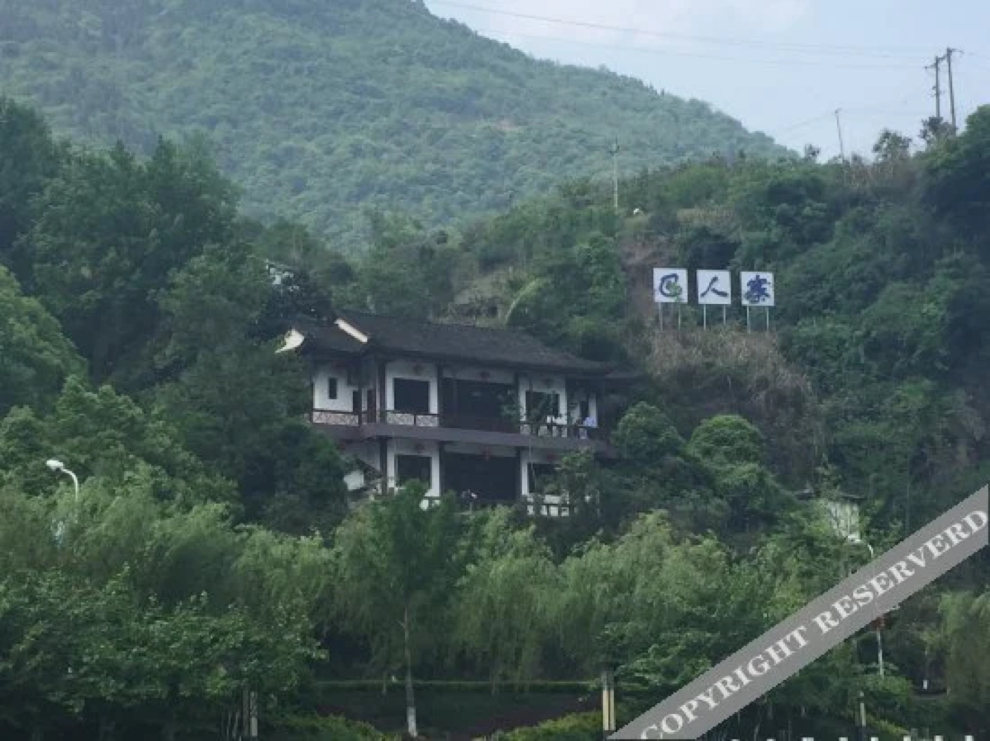 Qingjiang Tianlongwan Holiday Hotel