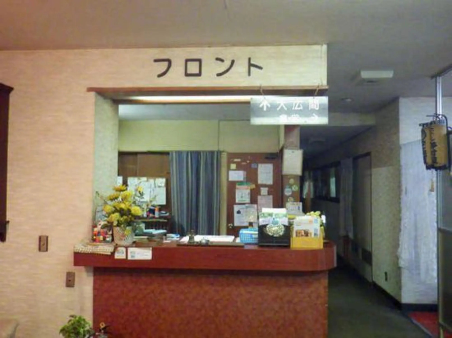 Nomuraya Ryokan