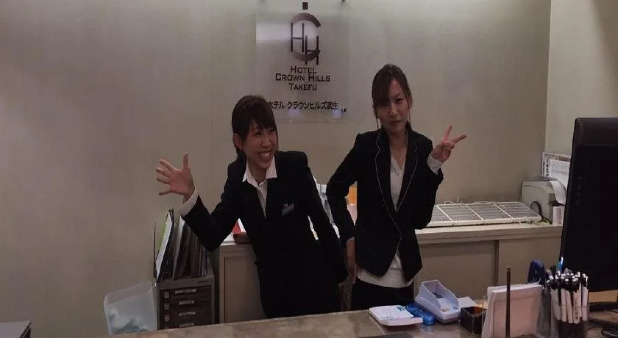 Hotel Crown Hills Takefu