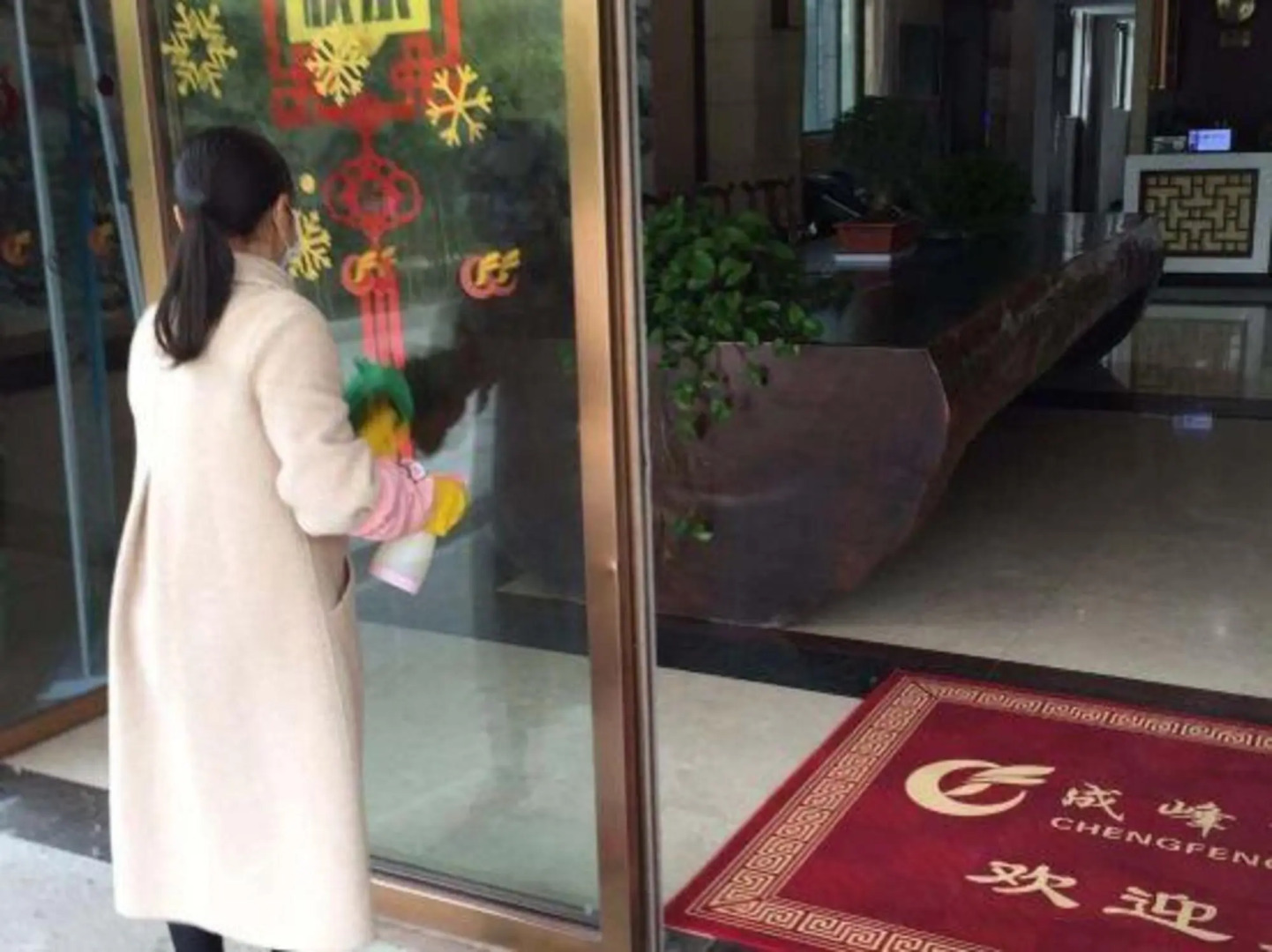 Chengfeng Business Hotel