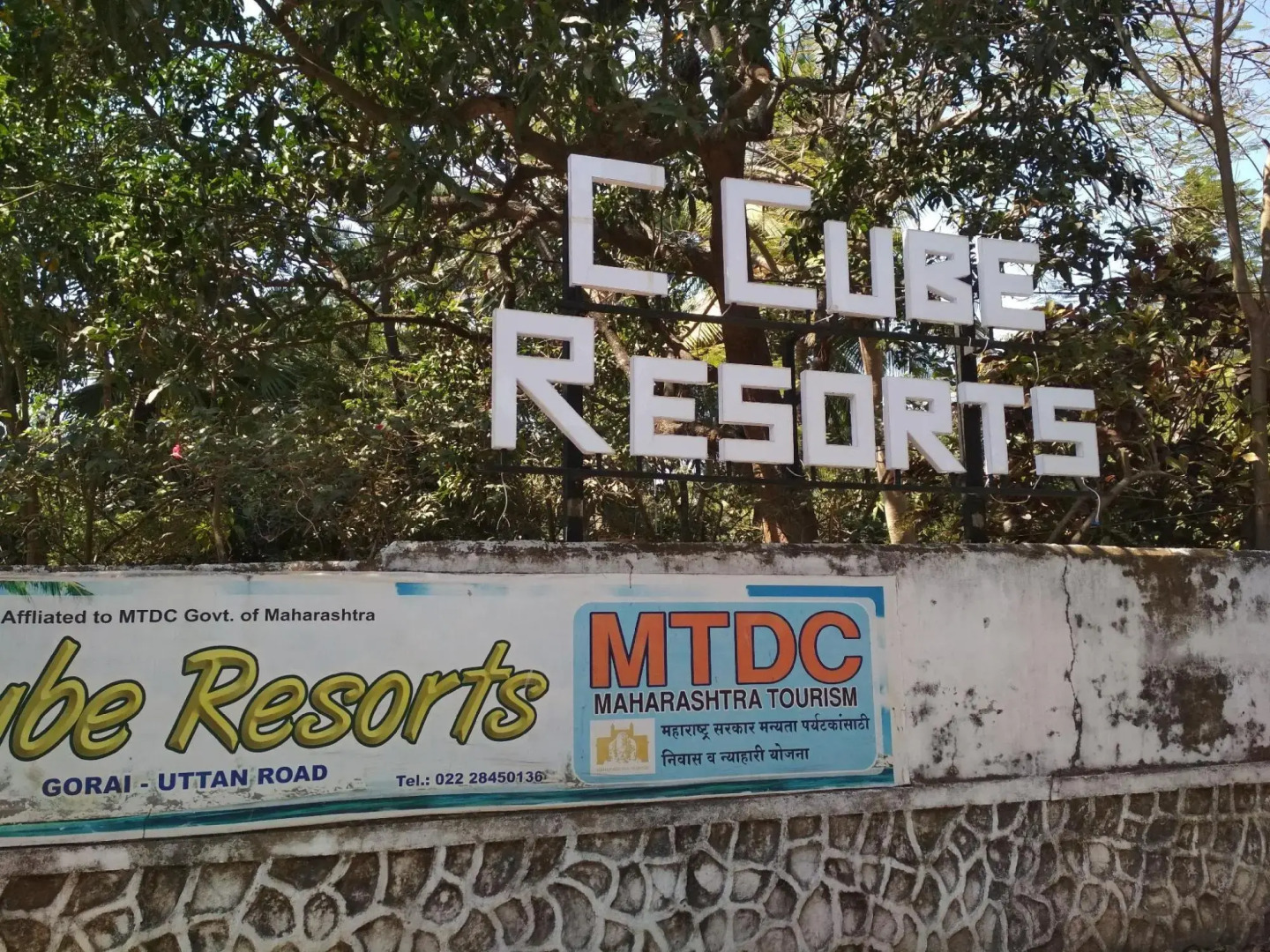 C Cube Resorts