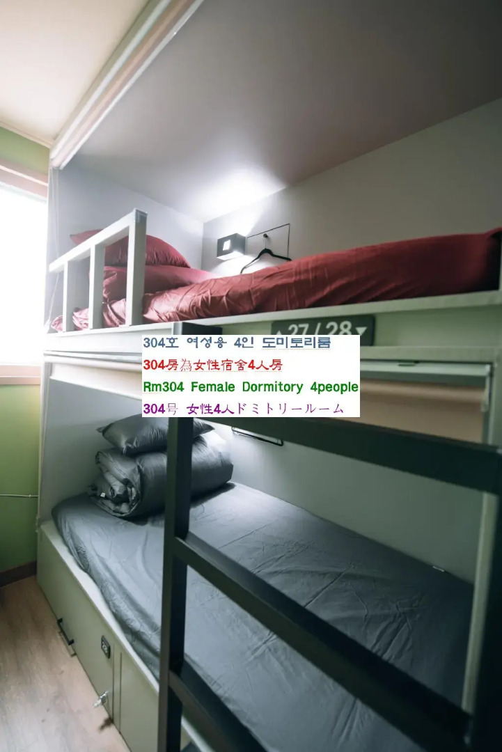 Quartz Hostel