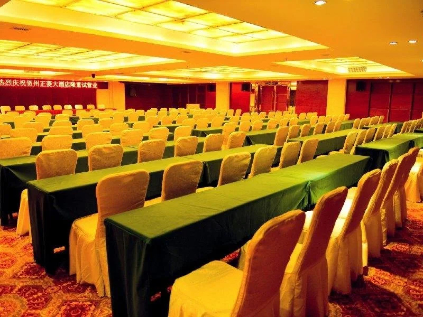 Hezhou Zhengling Hotel