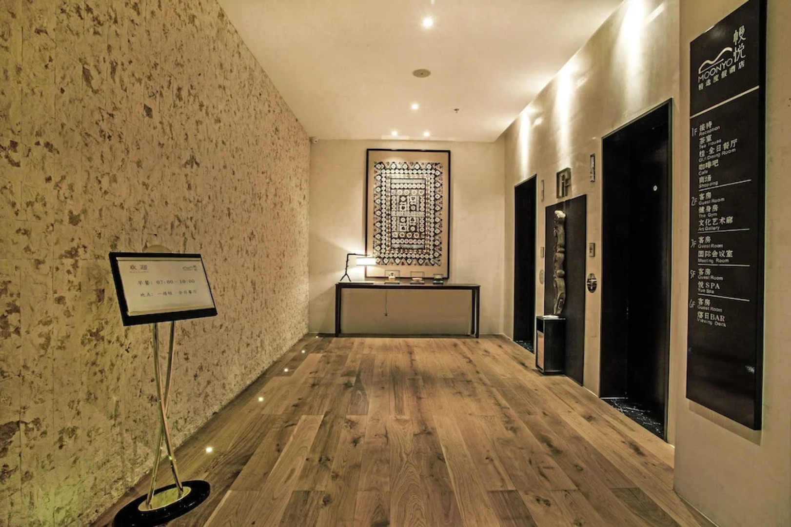 Atour Hotel Wuyishan Resort