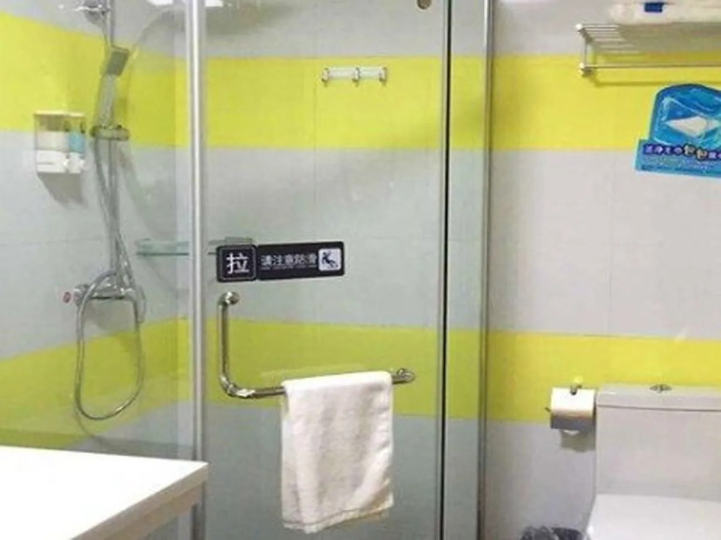 7 Days Inn Wuhai Wanda Plaza Branch