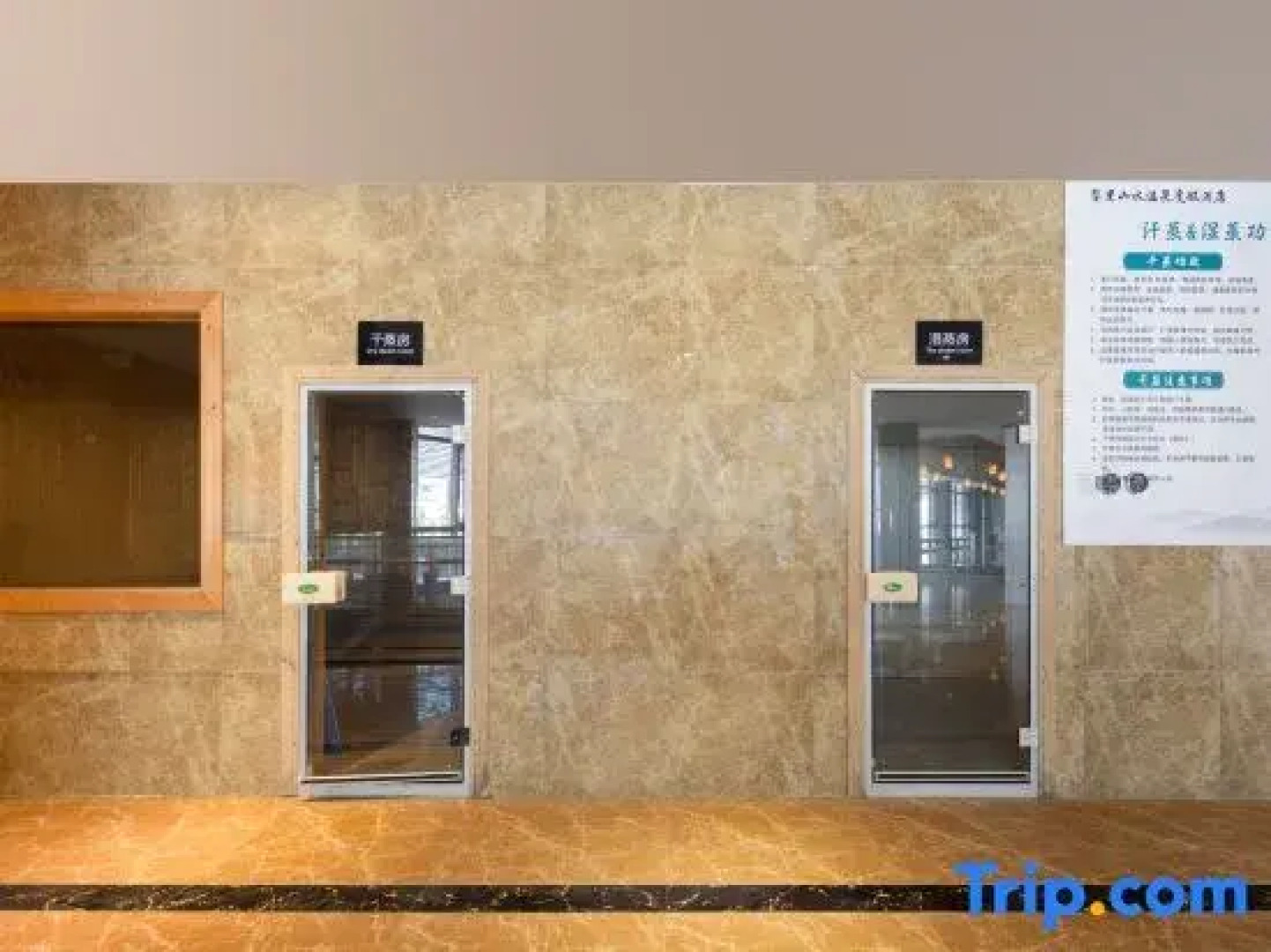 Wuyuan Wuli Shanshui Hot Spring Resort Hotel