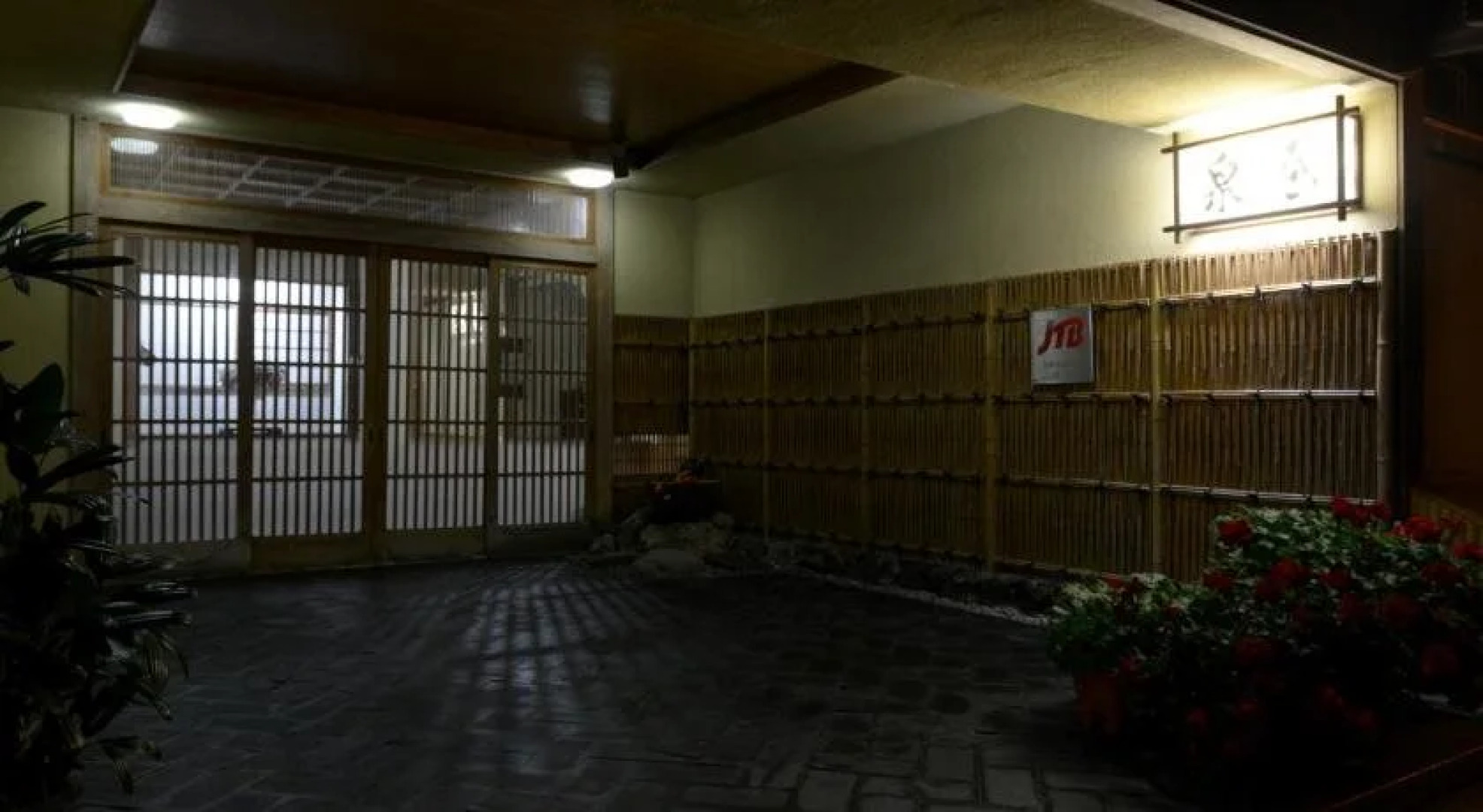 Izumiya Ryokan