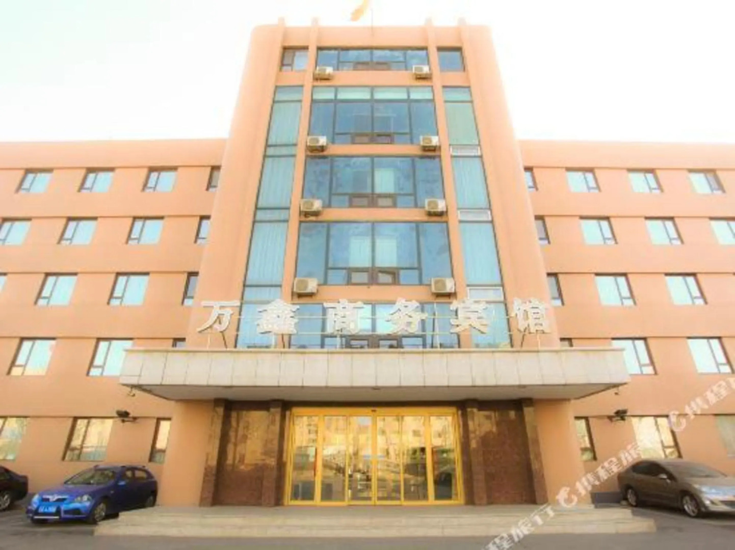 Wanxin Business Hotel