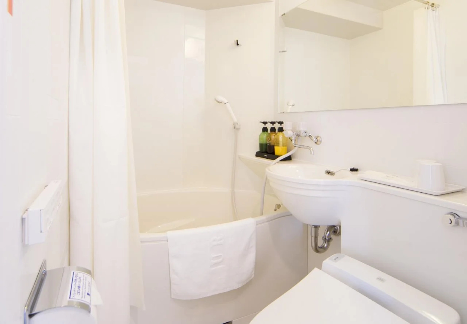 Urbain Hiroshima Central