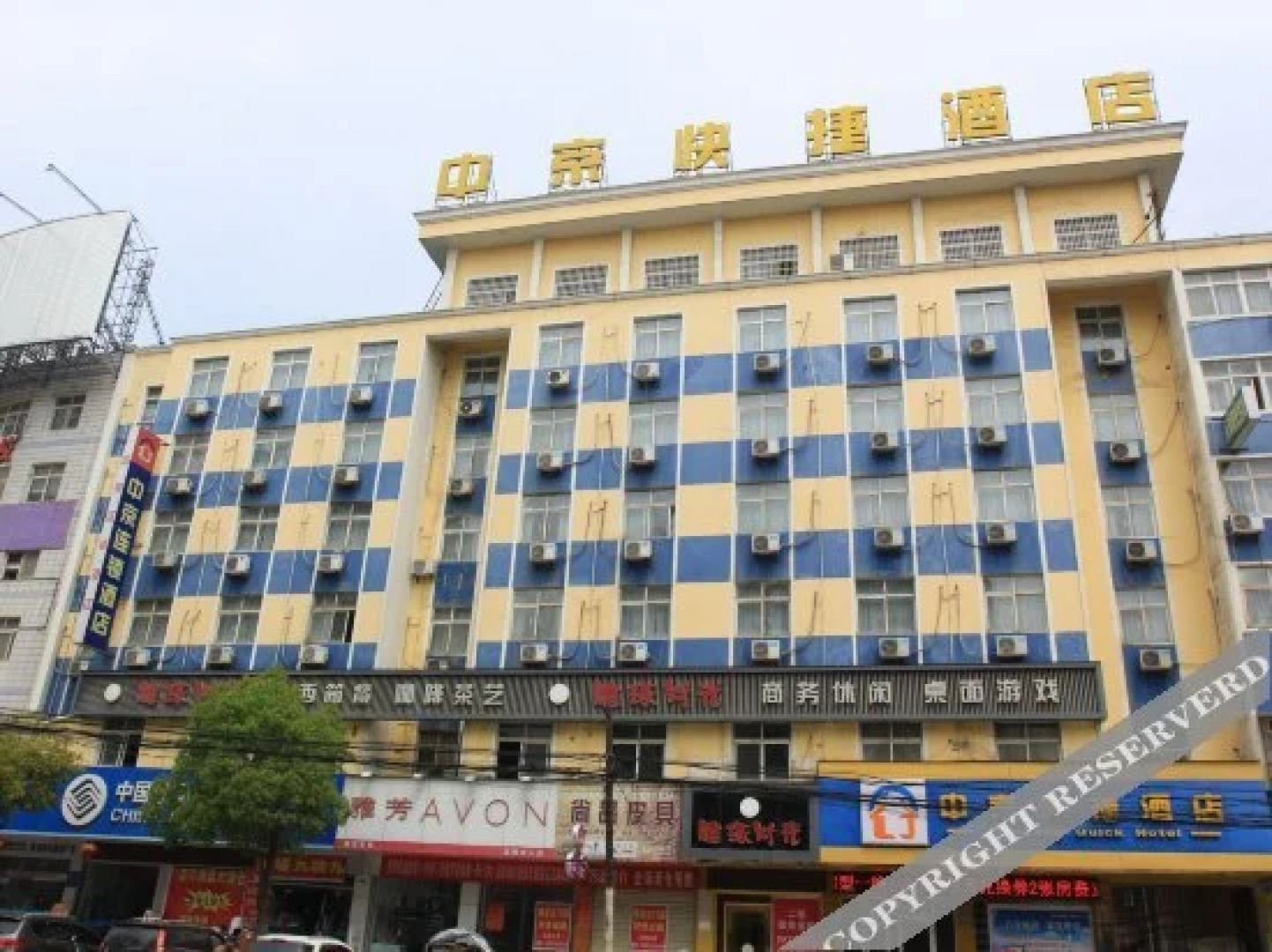 New Zhong Jing Quick Hotel (Zhongxiang Jingyuehu Avenue)