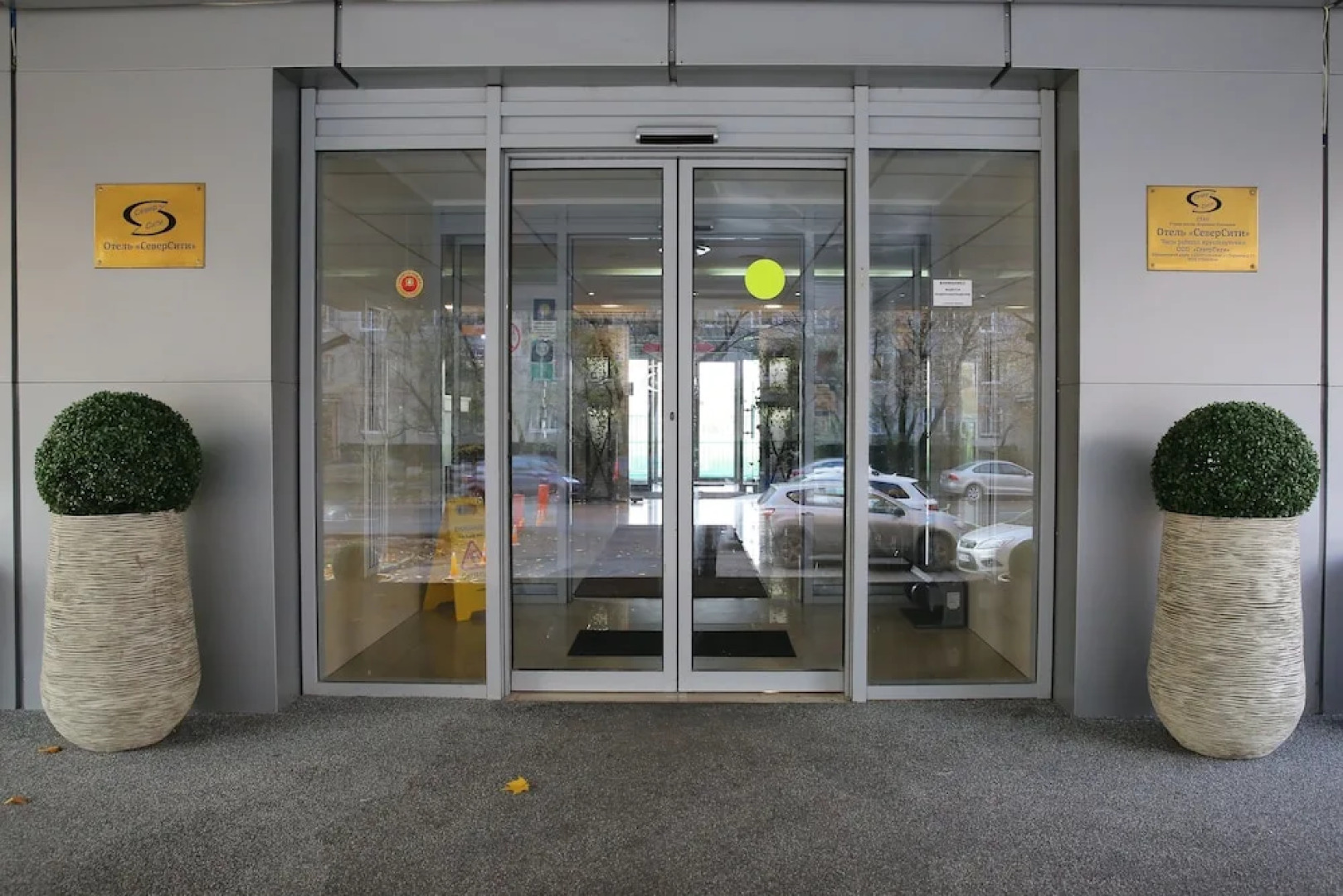 Отель «СеверСити»