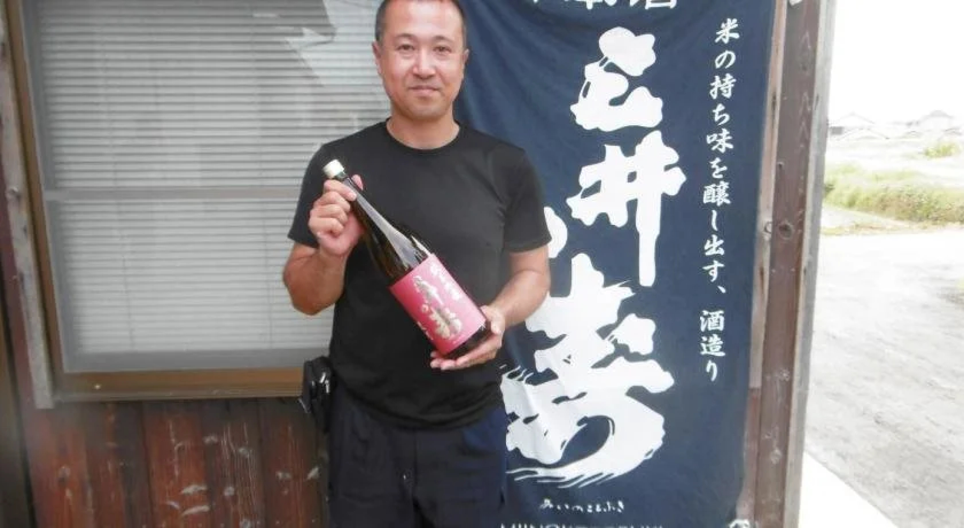 Yumoto Kobayashi