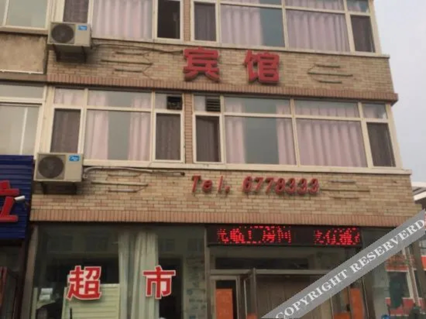 Beizhen Xin Passenger Transport Hotel