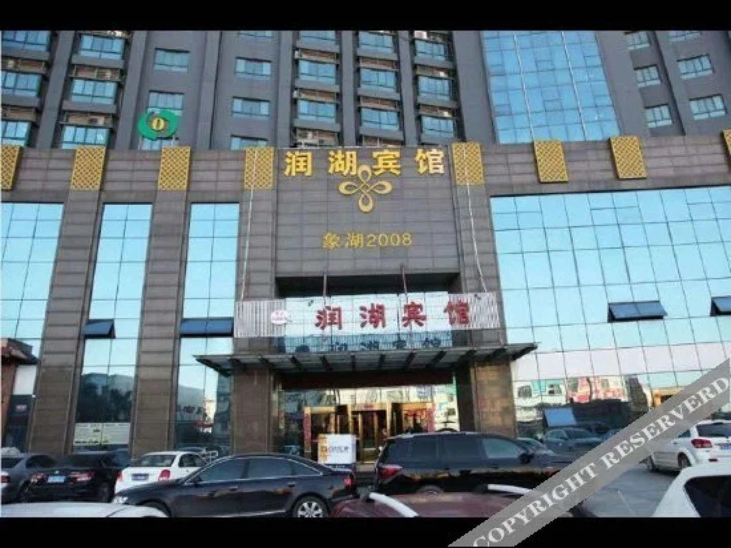 Rnhu Hotel