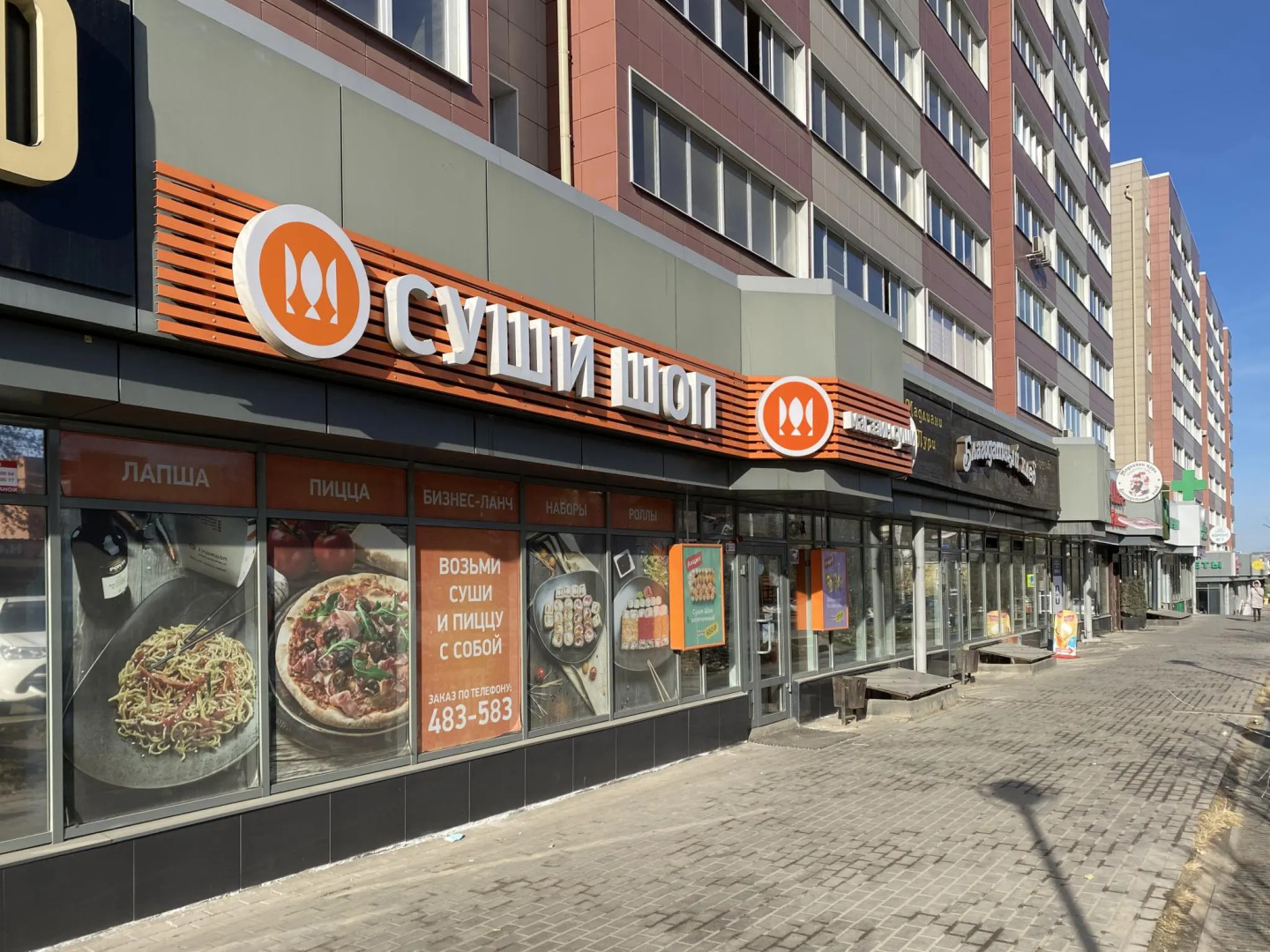 Rasko Design Home на улице Пискунова