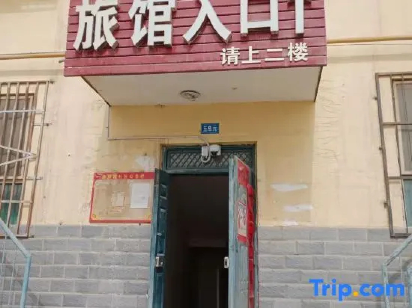 Luntai Bauhinia Hotel