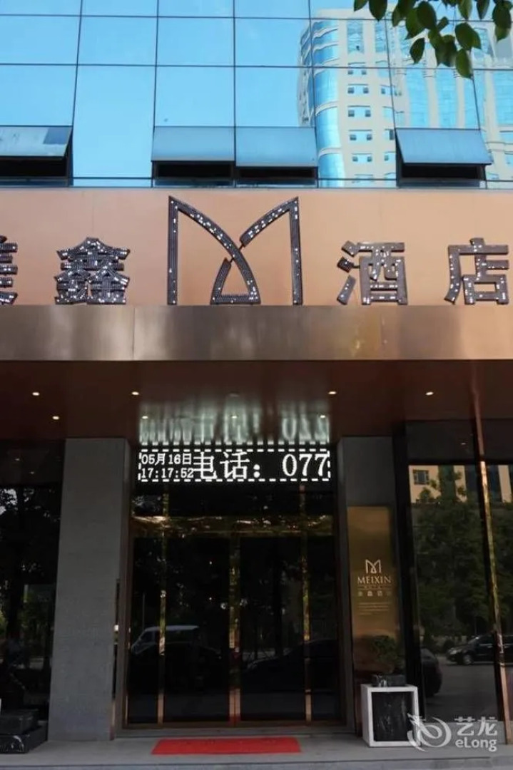 Meixin Hotel