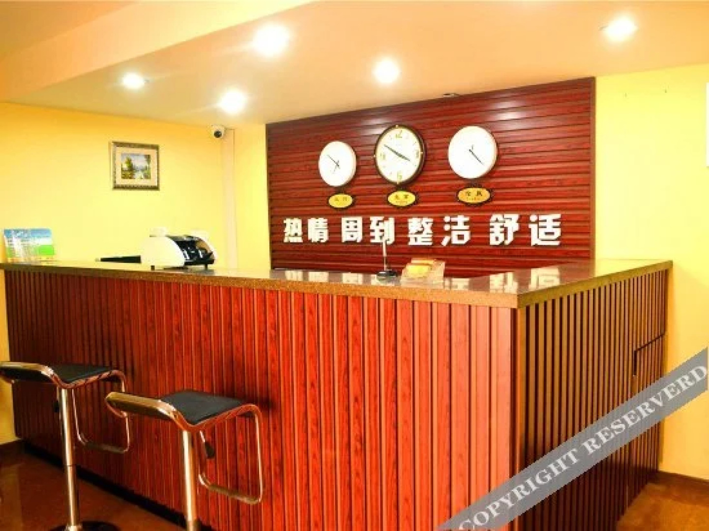 呼和浩特喜利宾馆