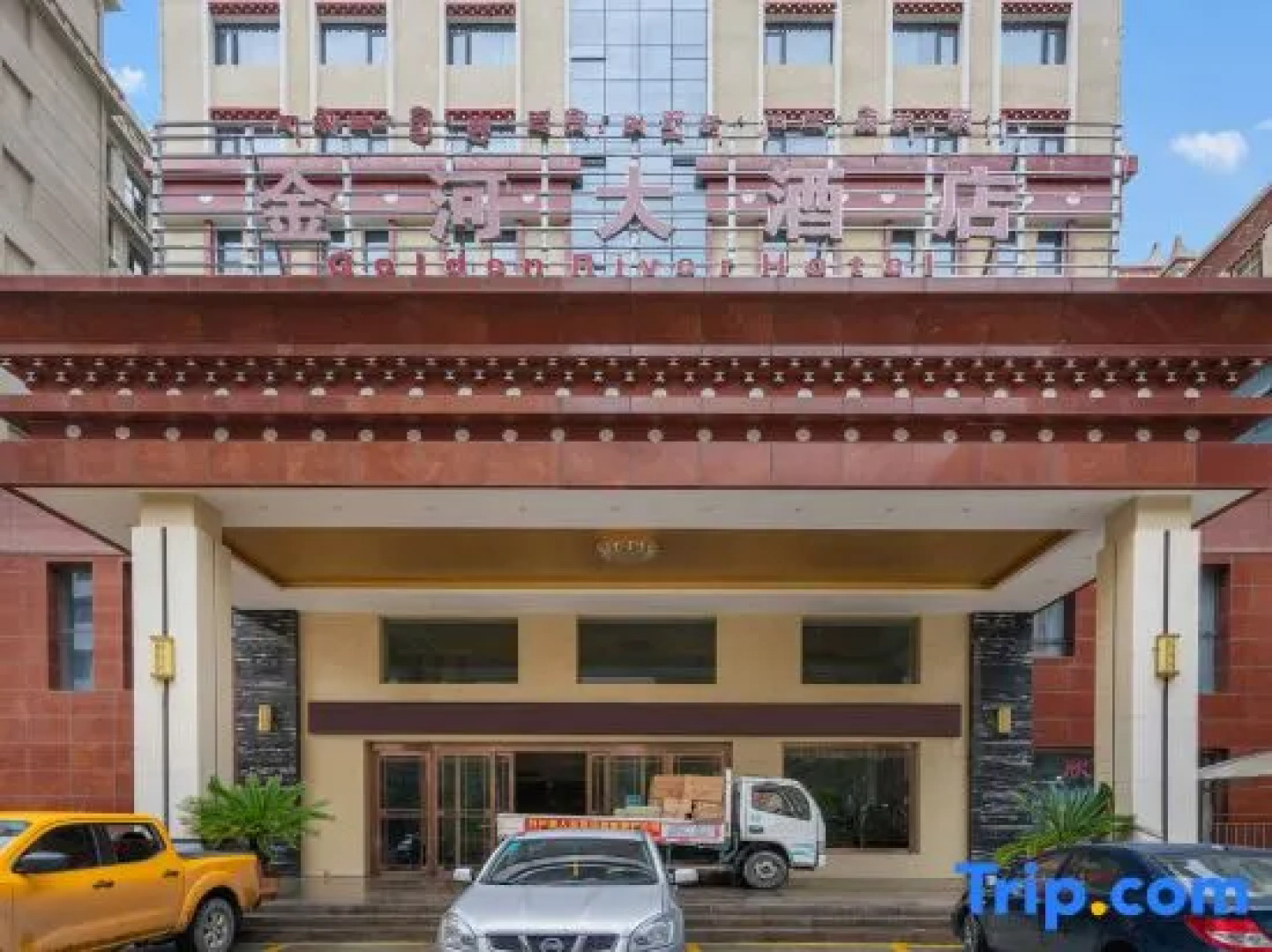 Rezen Jundun Hotel (Ganzi Danba)