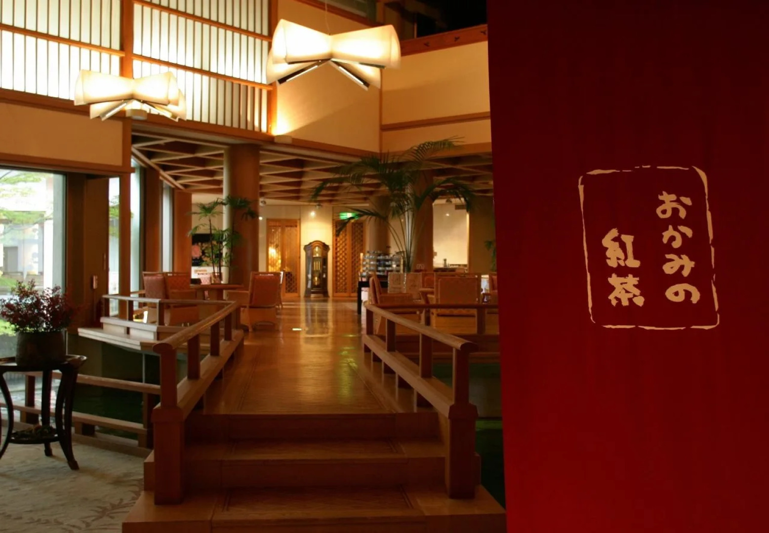Sakan