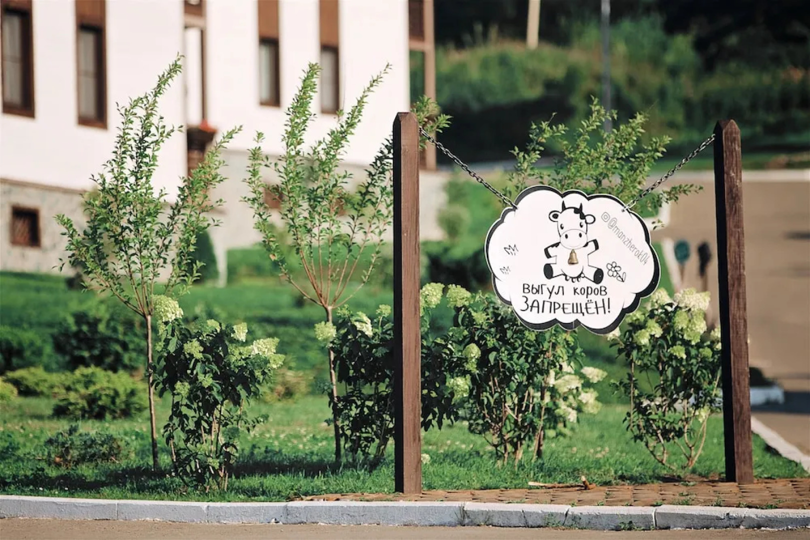 Горнолыжный комплекс «Манжерок»