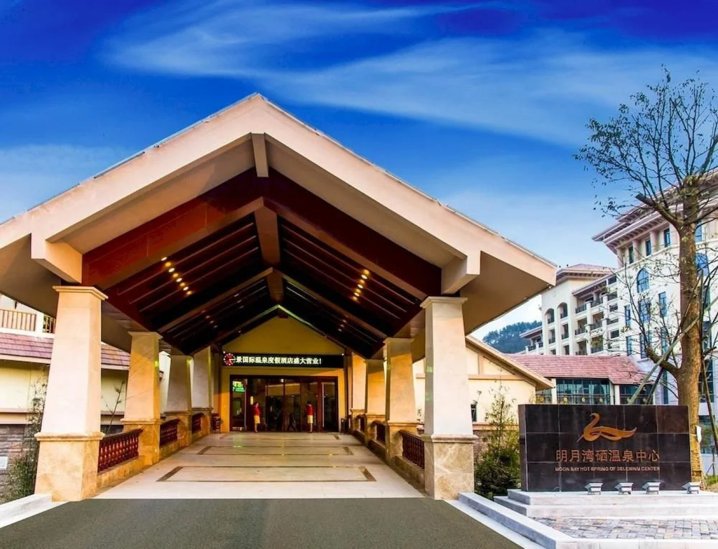 Yichun Grand Metropark Resort