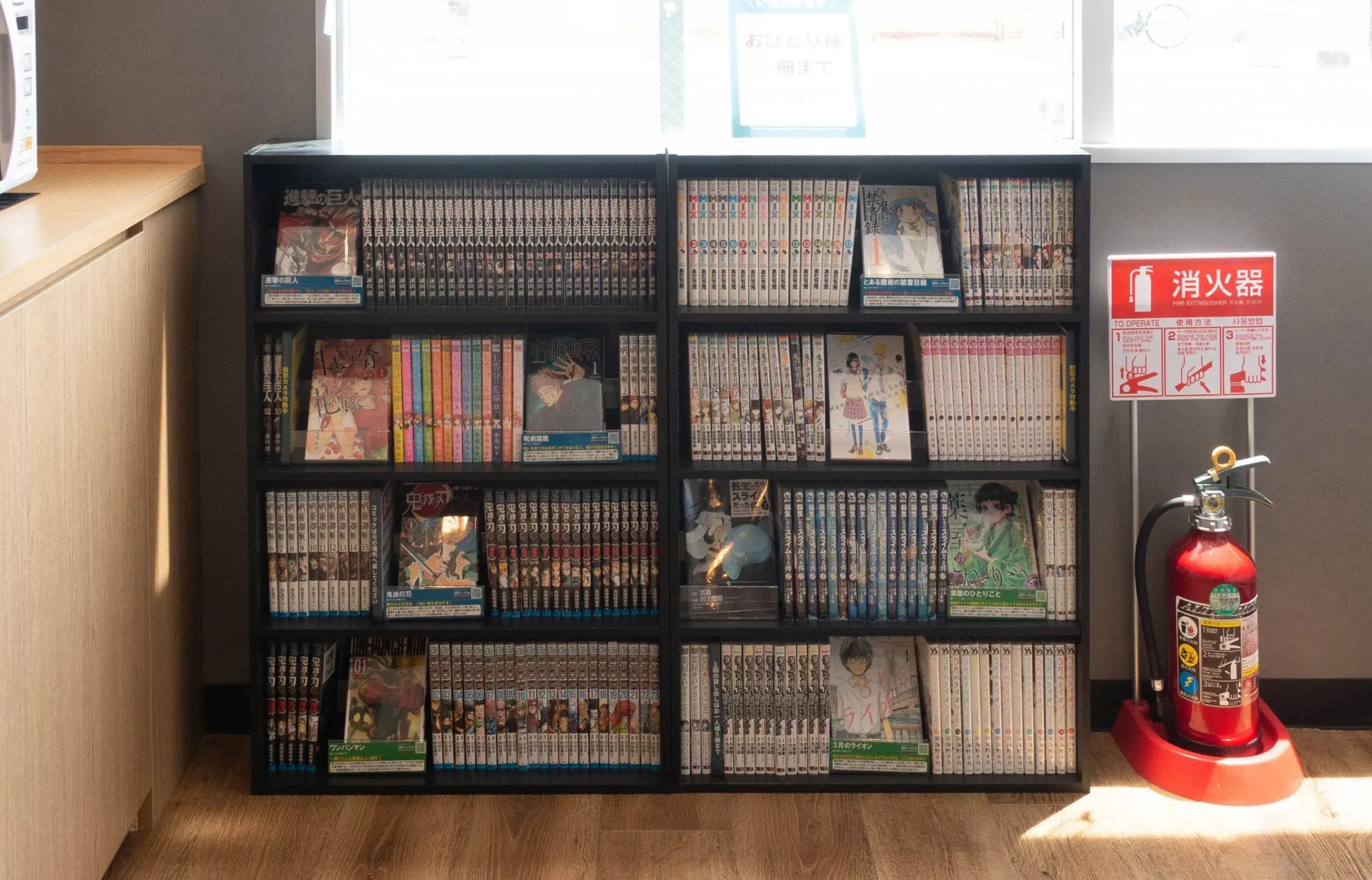 R9 Hostel Tochigi Ekimae - Man Only