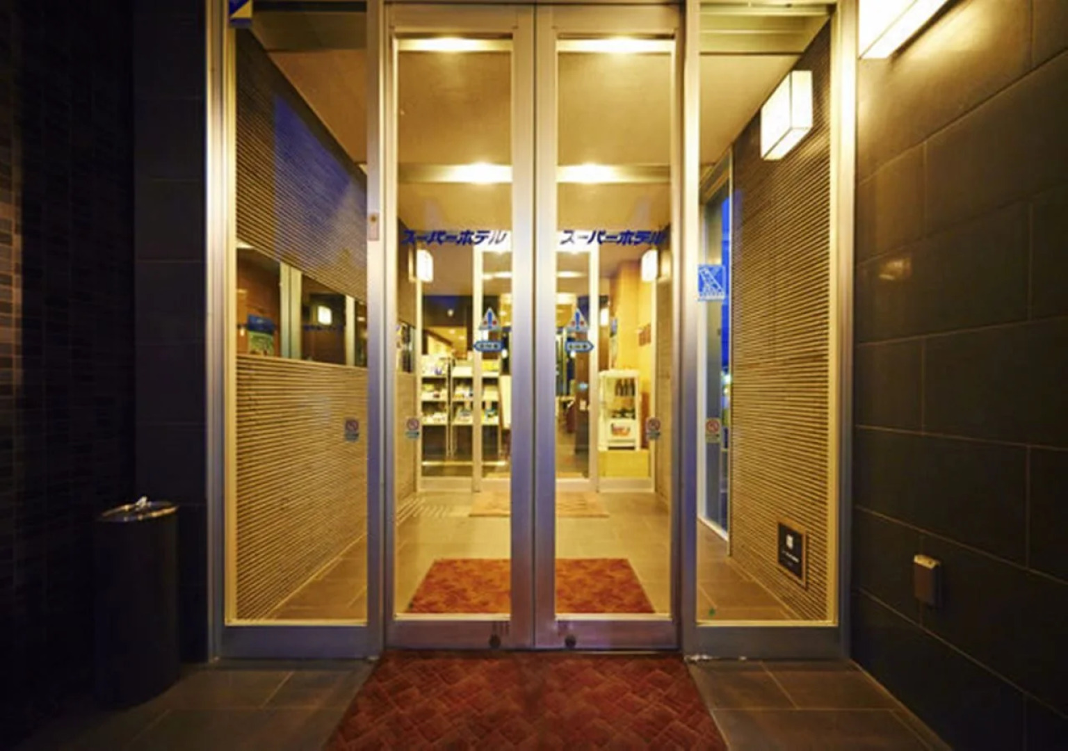 Super Hotel Gotemba - 1