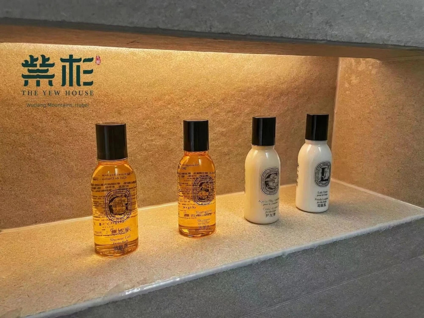 Wudang Moutain The Yew House